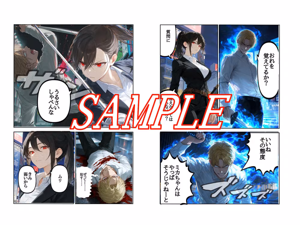 神門ミカの敗北 hitomiエロ漫画raw サンプル画像003