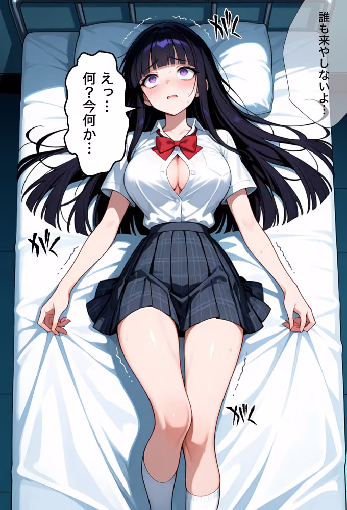 監禁放課後レ×プ  堕ちない絶望無限中出しされる話 hitomiエロ漫画raw サンプル画像012