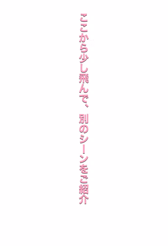 雨の日に子猫を助けた不良くんが雌猫にされた話 hitomiエロ漫画raw サンプル画像012