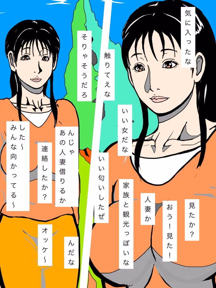 借りた奥さんセンターで hitomiエロ漫画raw サンプル画像003