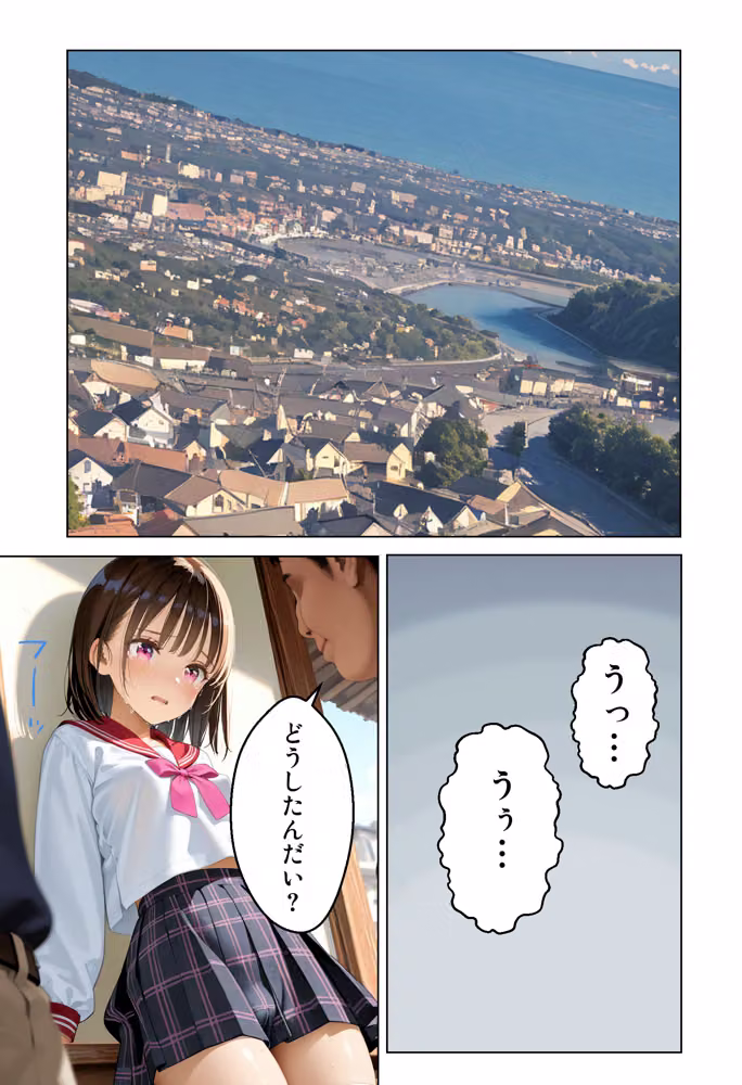 お父さんとあいりの親子せっっくす！ hitomiエロ漫画raw サンプル画像001