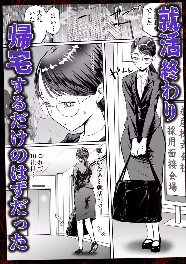 孕吊箱  ハラベーター  異界譚  怨獄の棺桶 hitomiエロ漫画raw サンプル画像001