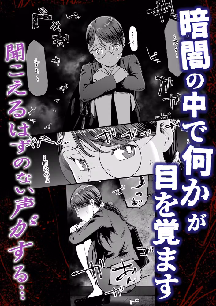 孕吊箱  ハラベーター  異界譚  怨獄の棺桶 hitomiエロ漫画raw サンプル画像003