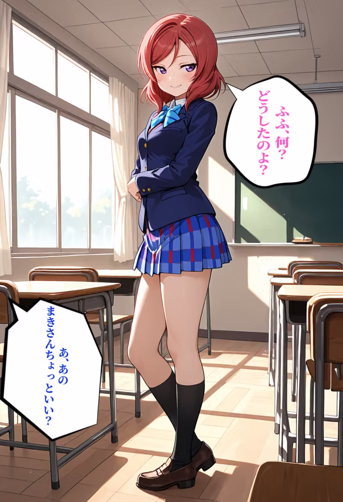 校内援〇〜まきへん〜 hitomiエロ漫画raw サンプル画像006