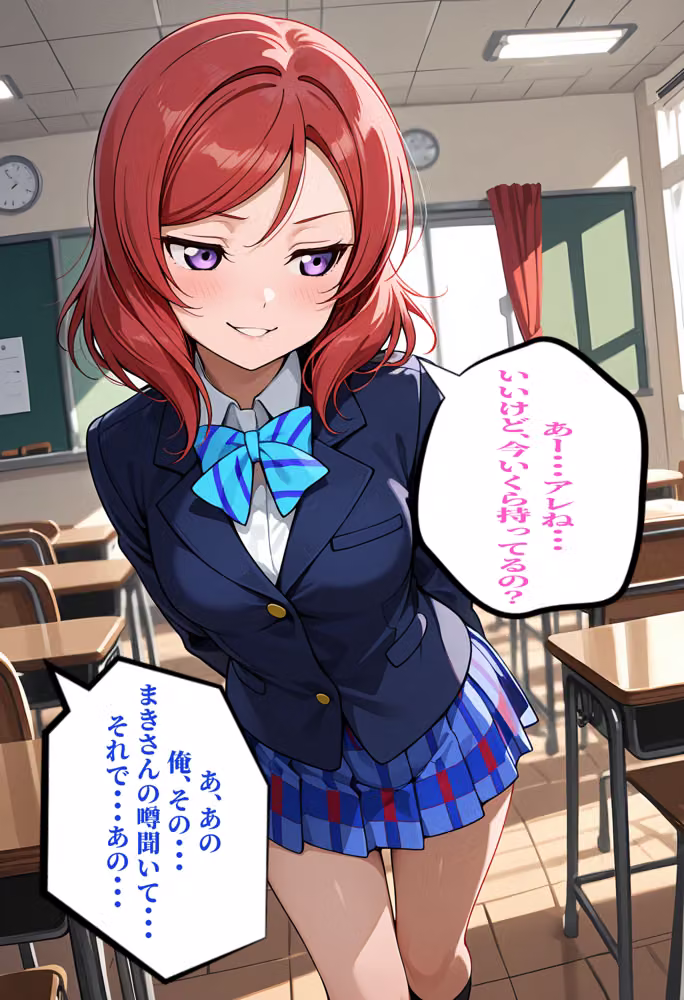 校内援〇〜まきへん〜 hitomiエロ漫画raw サンプル画像007