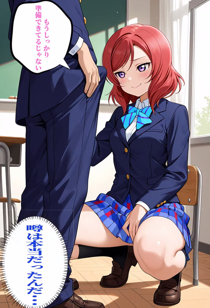 校内援〇〜まきへん〜 hitomiエロ漫画raw サンプル画像009