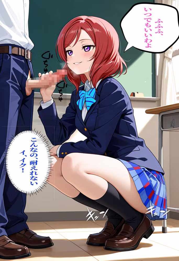 校内援〇〜まきへん〜 hitomiエロ漫画raw サンプル画像015