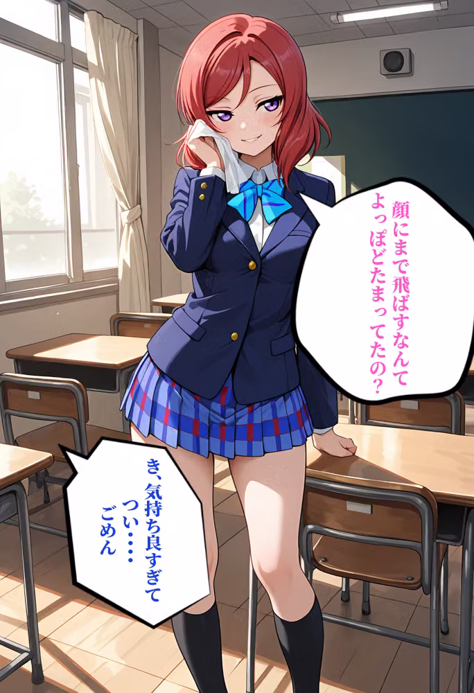 校内援〇〜まきへん〜 hitomiエロ漫画raw サンプル画像018