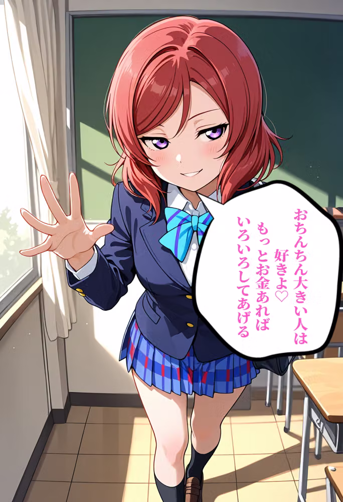 校内援〇〜まきへん〜 hitomiエロ漫画raw サンプル画像020