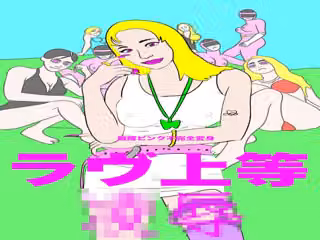 戦隊ピンク不完全変身ラヴ上等凌●