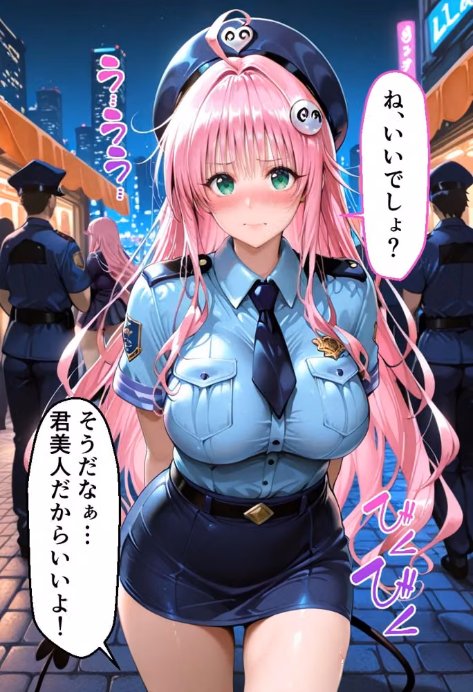 ヒロインとコスプレエッチ To LOVEる ララ編 hitomiエロ漫画raw サンプル画像008