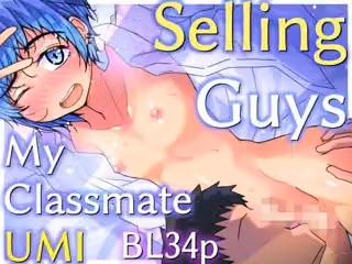 Selling Guys ？ My Classmate UMI【ENGLISH】