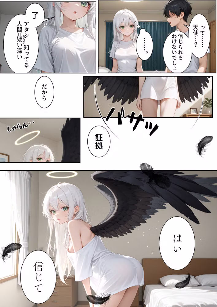 ここデリヘル備え付き物件だったみたいです hitomiエロ漫画raw サンプル画像025