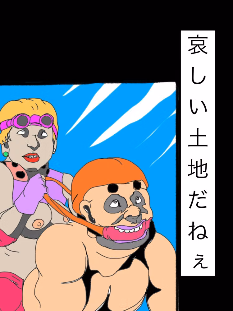 哀しい土地だねぇ hitomiエロ漫画raw サンプル画像001