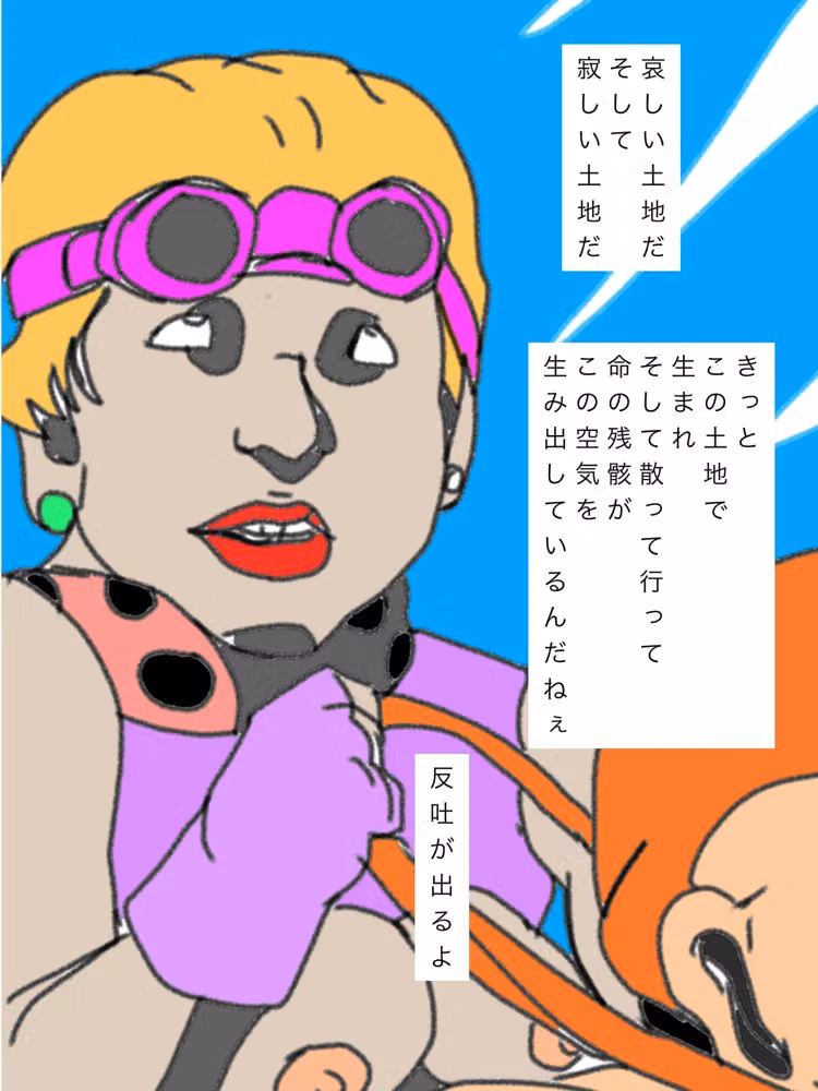 哀しい土地だねぇ hitomiエロ漫画raw サンプル画像002