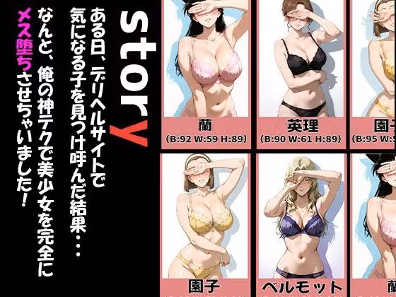 名探偵コ〇ンキャラが来る大当たりデリヘル〜全員と秘密の関係〜 hitomiエロ漫画raw サンプル画像001
