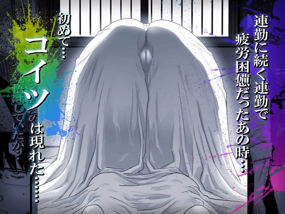事故物件に住む理由は。 hitomiエロ漫画raw サンプル画像002