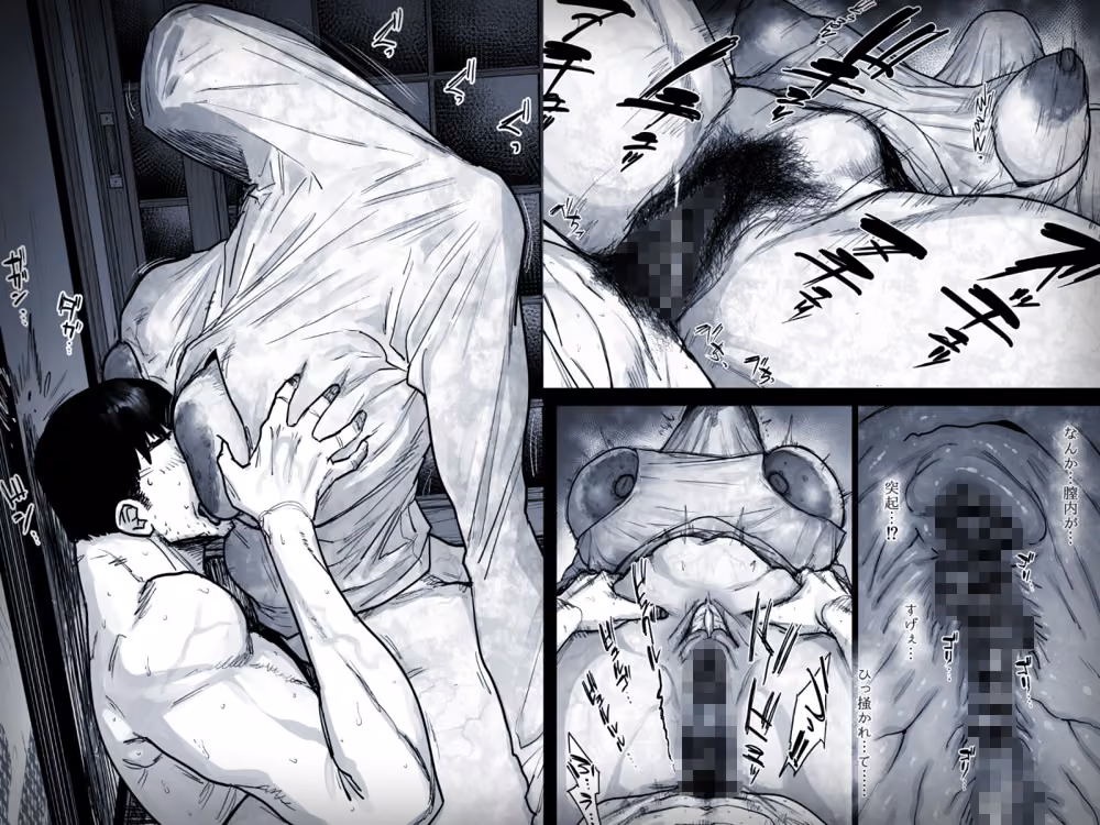 事故物件に住む理由は。 hitomiエロ漫画raw サンプル画像005