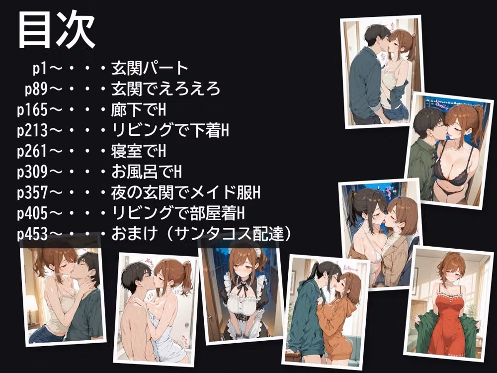 私がお届けものです  宅配のお姉さん編 hitomiエロ漫画raw サンプル画像002