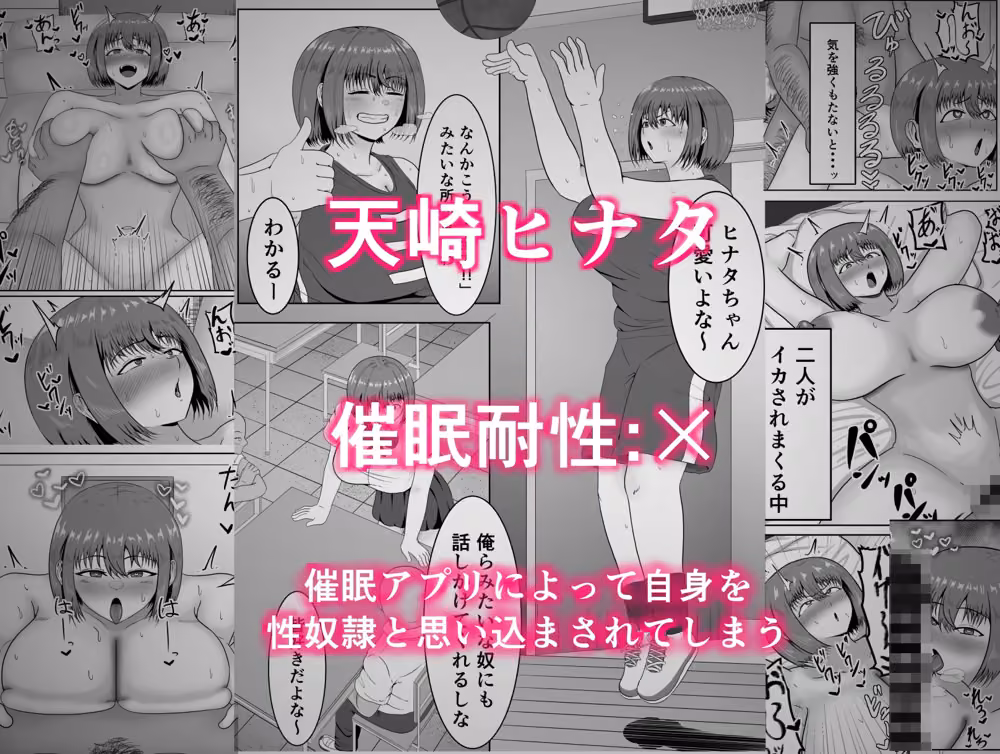 天崎一家の催●耐性 hitomiエロ漫画raw サンプル画像002