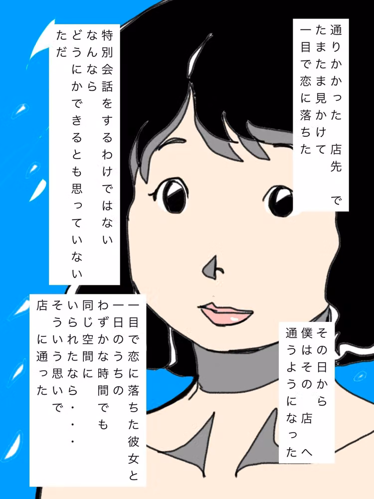 青春ものヒロインのように爽やかな愛妻の元彼がヤクザ屋さんだと知りました… hitomiエロ漫画raw サンプル画像002