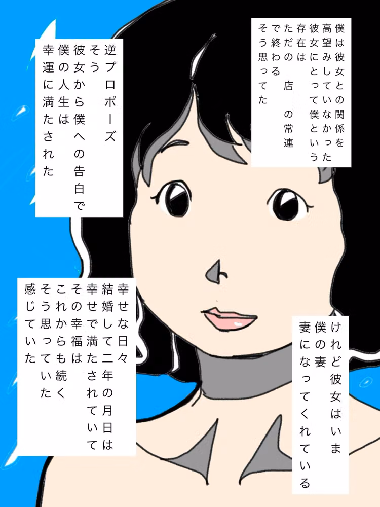 青春ものヒロインのように爽やかな愛妻の元彼がヤクザ屋さんだと知りました… hitomiエロ漫画raw サンプル画像003