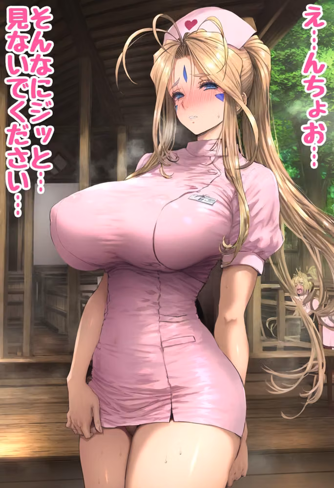 巨乳保母ベルダンディーとセクハラ園長 hitomiエロ漫画raw サンプル画像071