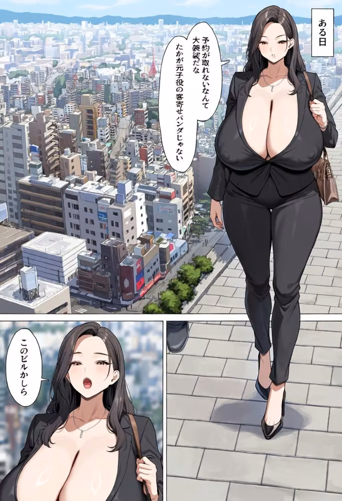強がりな神宮寺玲華さんが元子○のドライな整体で産まれたままの姿になるまで hitomiエロ漫画raw サンプル画像001