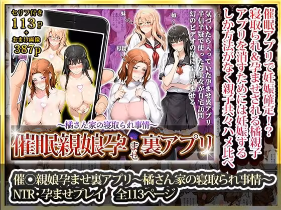 橘さん家ノ男性事情〜短編作品・総集編〜 hitomiエロ漫画raw サンプル画像001