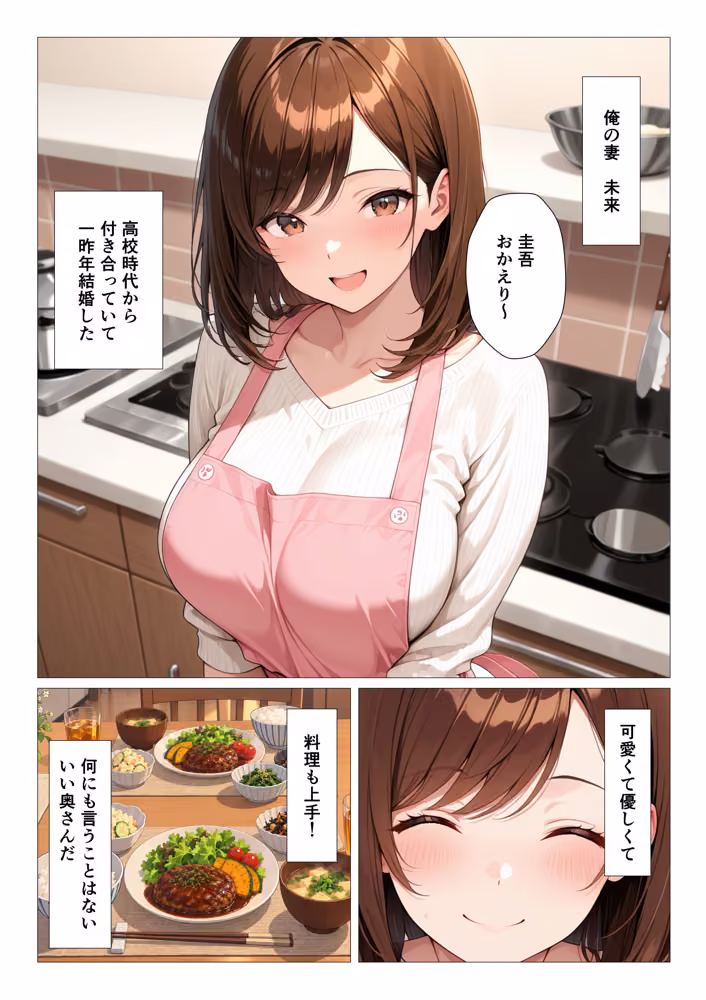 妻とレスの俺が爆乳ギャル義妹に誘惑されて浮気後尾しまくる話 hitomiエロ漫画raw サンプル画像004