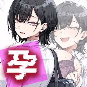 孕トモ-父さんの彼女はオレの親友- hitomiエロ漫画raw サンプル画像001