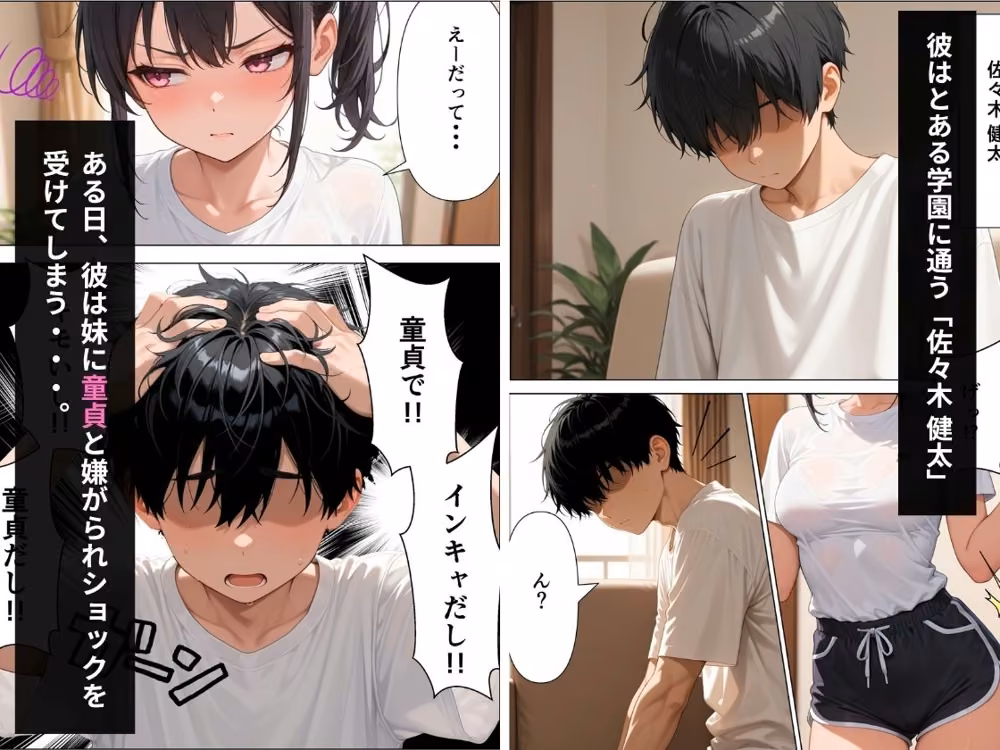 性処理係の巨乳ギャルが童貞のデカチンに中出しされメス堕ちする話 hitomiエロ漫画raw サンプル画像002