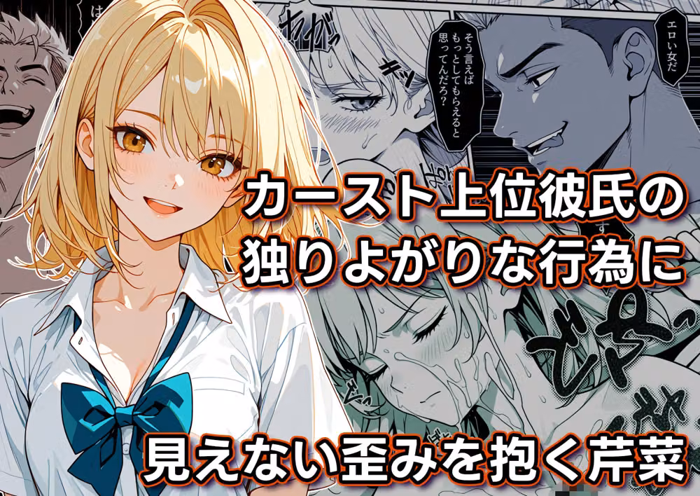 歪んだわたしをあなたで奏でて hitomiエロ漫画raw サンプル画像001