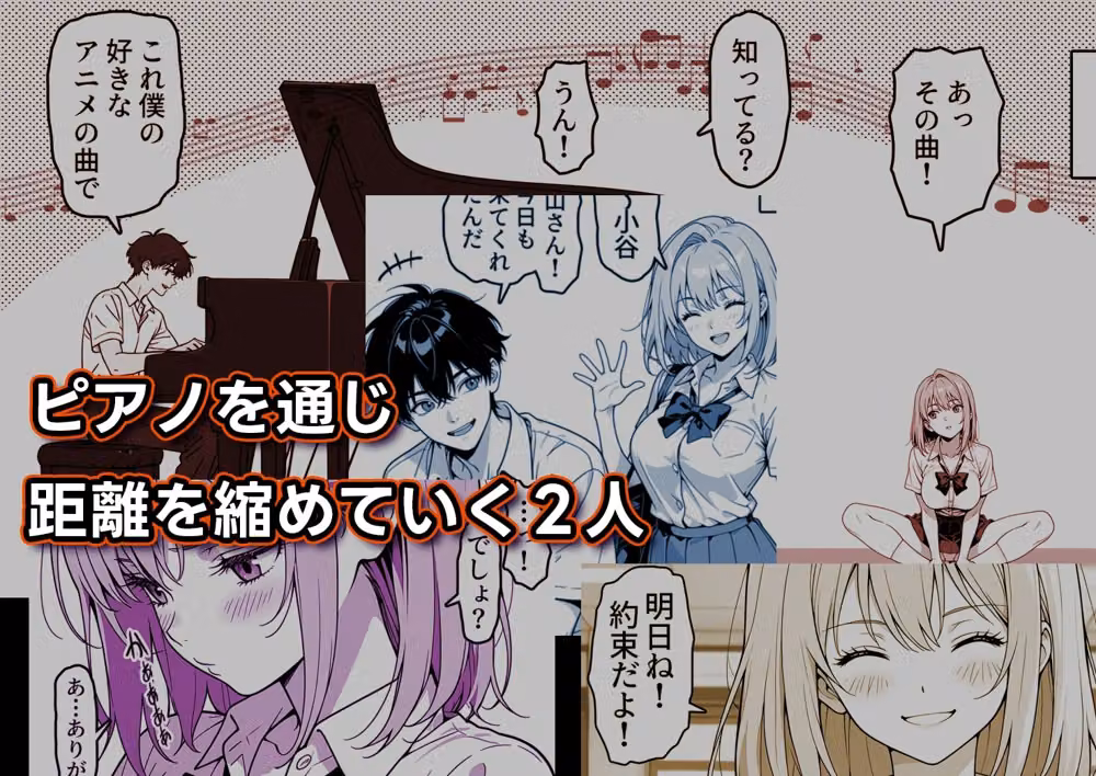 歪んだわたしをあなたで奏でて hitomiエロ漫画raw サンプル画像003