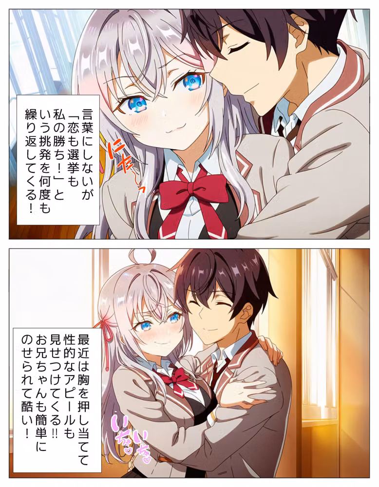 ロシア語で喘ぎレズセックスにのめり込む！！ hitomiエロ漫画raw サンプル画像003