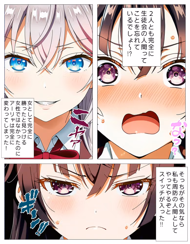 ロシア語で喘ぎレズセックスにのめり込む！！ hitomiエロ漫画raw サンプル画像004