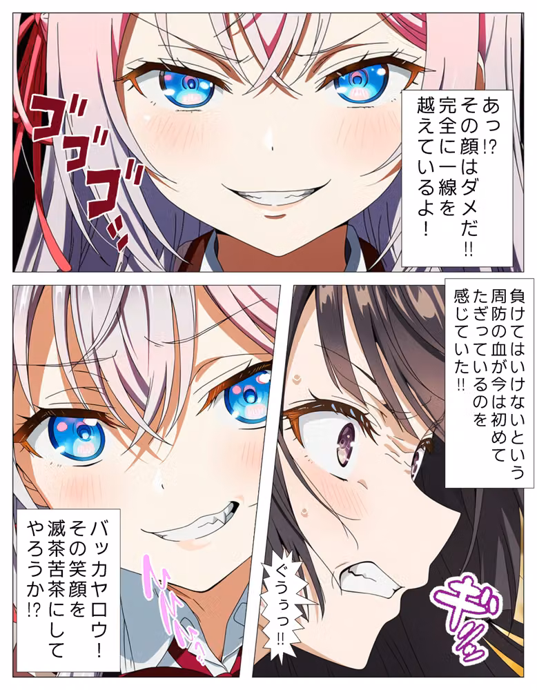 ロシア語で喘ぎレズセックスにのめり込む！！ hitomiエロ漫画raw サンプル画像005