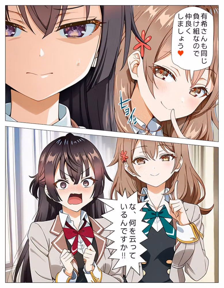 ロシア語で喘ぎレズセックスにのめり込む！！ hitomiエロ漫画raw サンプル画像006