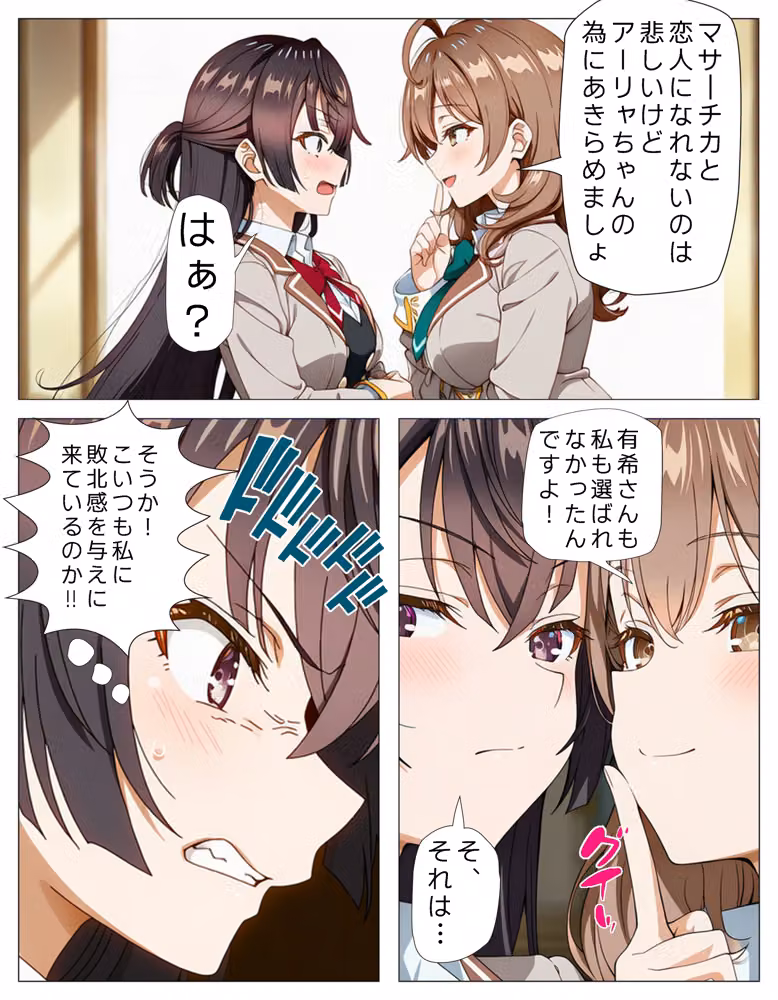 ロシア語で喘ぎレズセックスにのめり込む！！ hitomiエロ漫画raw サンプル画像007