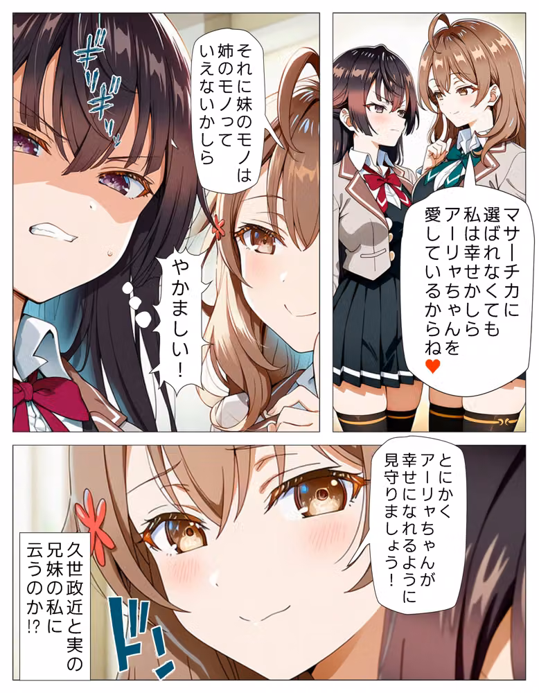 ロシア語で喘ぎレズセックスにのめり込む！！ hitomiエロ漫画raw サンプル画像008