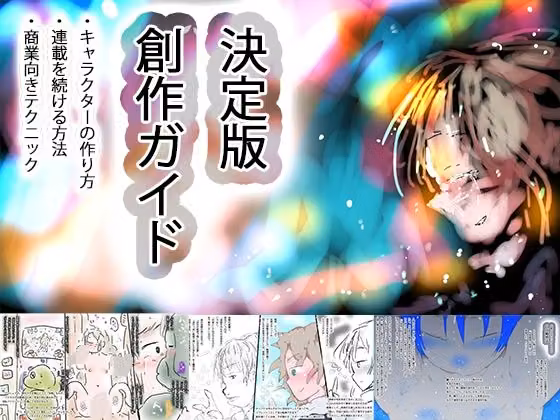 ヤリまくり看板娘パーフェクトセレクション【総集編/2026秋/コミックオンリー】 hitomiエロ漫画raw サンプル画像003