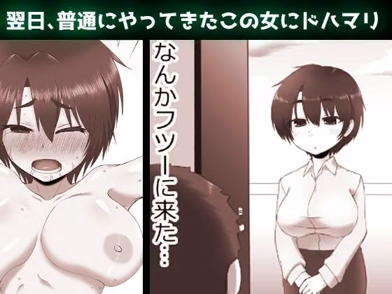 全然抵抗しないダウナー系気弱コミュ障芋女に好き放題する話 hitomiエロ漫画raw サンプル画像003