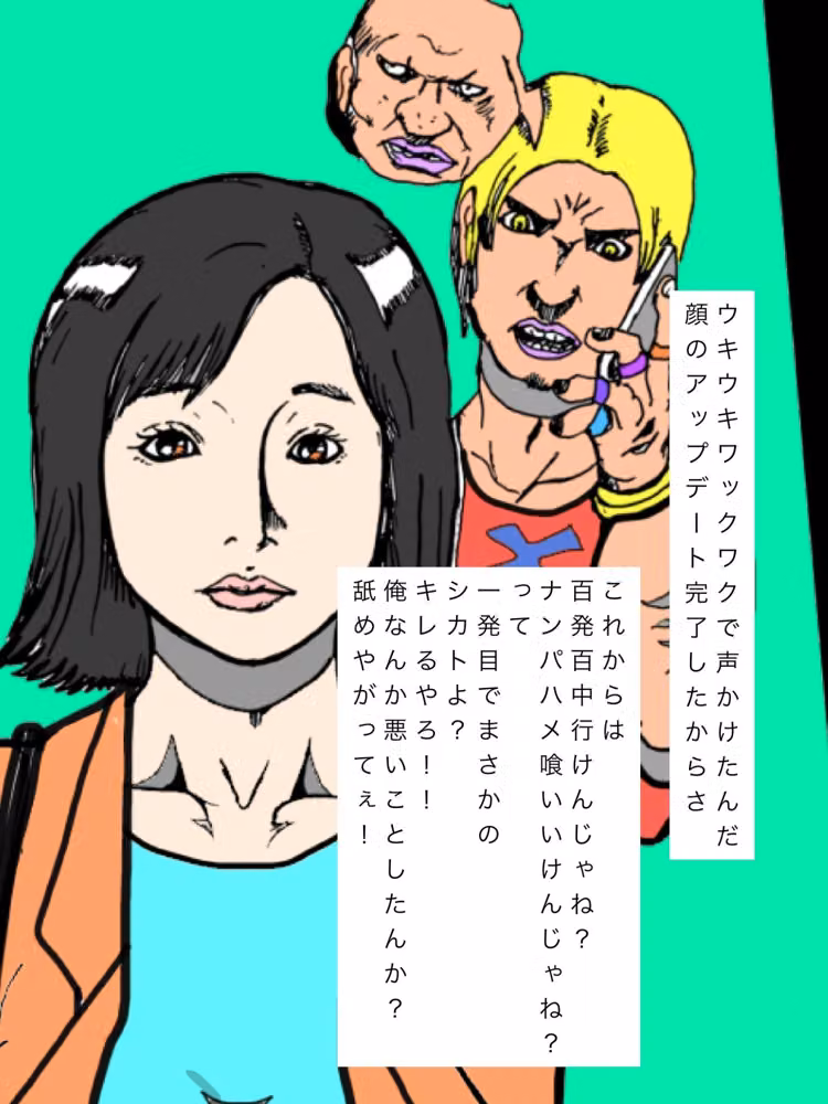 顔アップデートして一発目声かけたのにつれない人妻にオイラちょっとキレちゃった hitomiエロ漫画raw サンプル画像002
