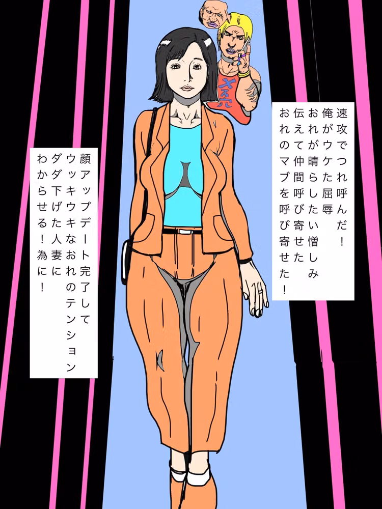 顔アップデートして一発目声かけたのにつれない人妻にオイラちょっとキレちゃった hitomiエロ漫画raw サンプル画像003