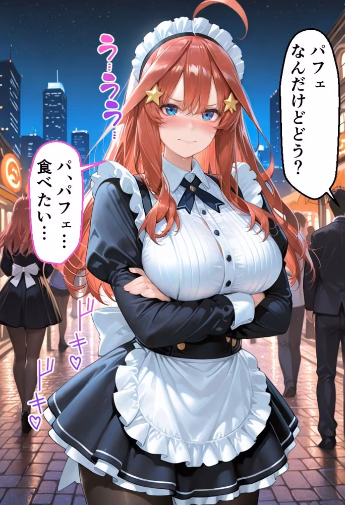 ヒロインとコスプレエッチ 〜五等分の花嫁  中◯五月編〜 hitomiエロ漫画raw サンプル画像002