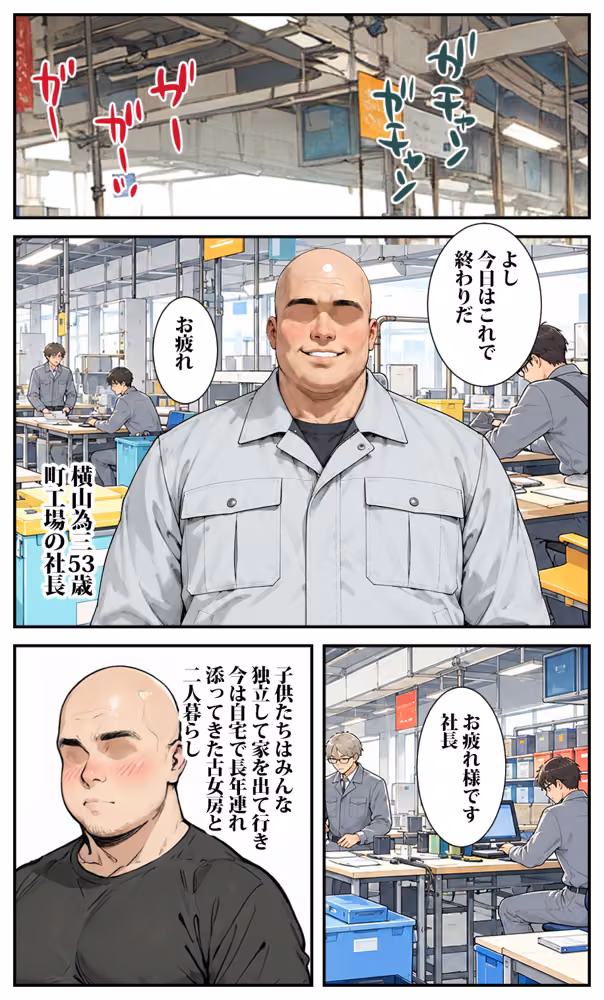 スマホのオマンコガチャ回したら人妻が当たった3女子校生編 hitomiエロ漫画raw サンプル画像002