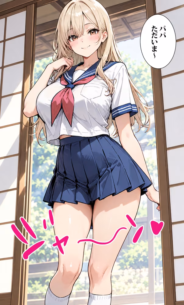 スマホのオマンコガチャ回したら人妻が当たった3女子校生編 hitomiエロ漫画raw サンプル画像006