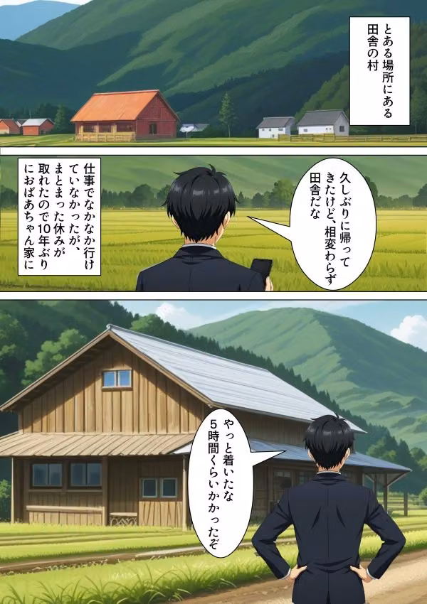 田舎の金髪ギャルに搾り取られる！！ hitomiエロ漫画raw サンプル画像002