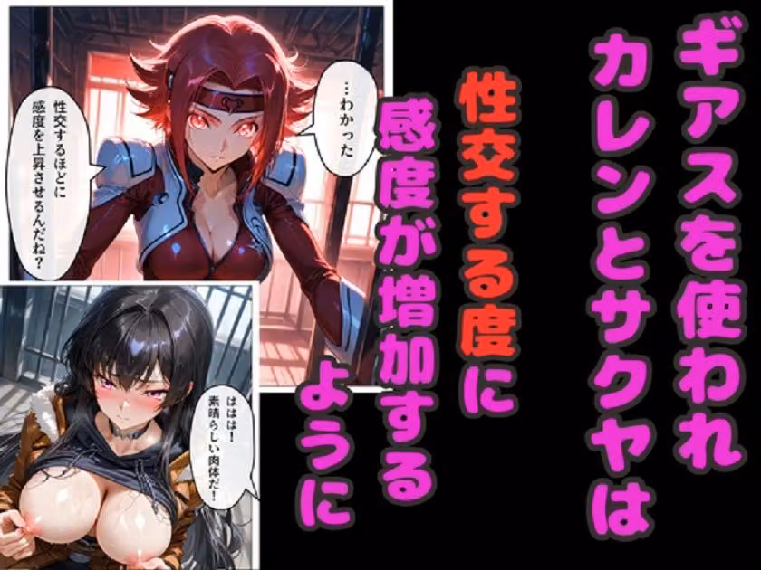 コードギアスNTR！  囚われたC.C.達が連続中出しで完堕ち！ hitomiエロ漫画raw サンプル画像002
