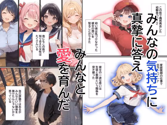 子作り特区5 hitomiエロ漫画raw サンプル画像002